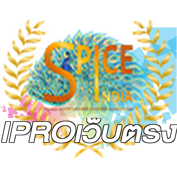 IPROเว็บตรง