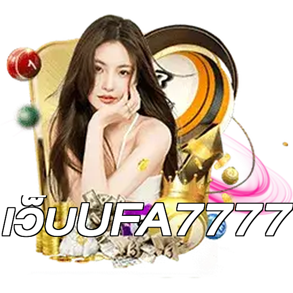 เว็บUFA7777
