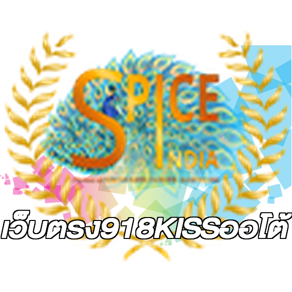 เว็บตรง918KISSออโต้
